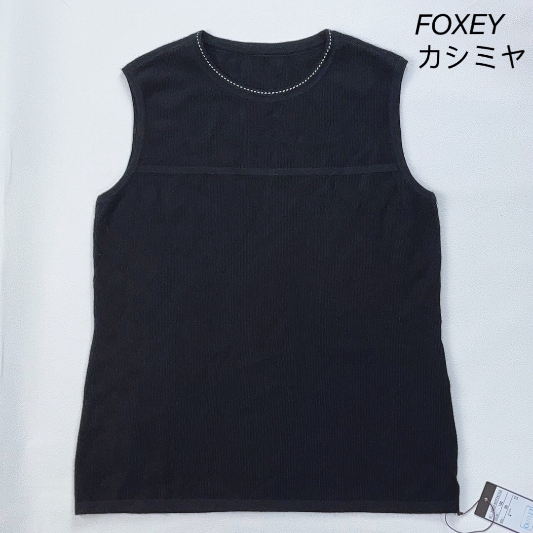 FOXEY - フォクシー ノースリーブカットソー FOXEY トップス カシミヤ ...