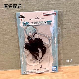 シンデュアリティノワール一番くじ Ｆ賞 SYNDUALITYNoirアクリル