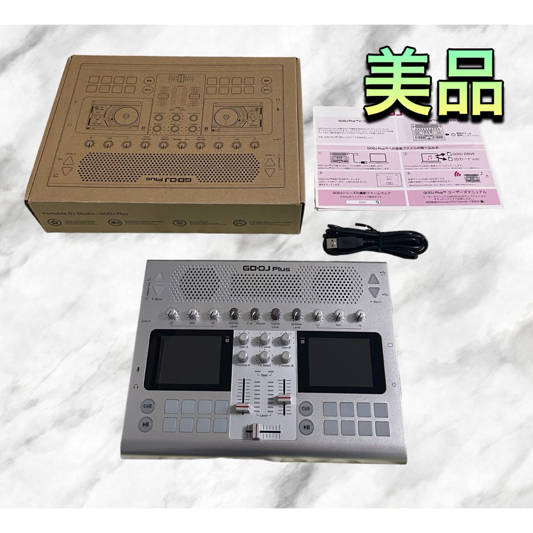 (美品) JDSound GO DJ plus ポータブルDJシステム