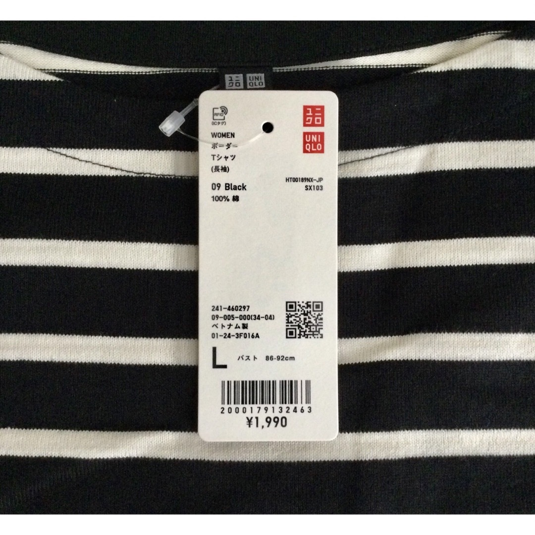 UNIQLO(ユニクロ)の【新品・未使用】ユニクロ ボーダーTシャツ ブラック L レディースのトップス(Tシャツ(長袖/七分))の商品写真