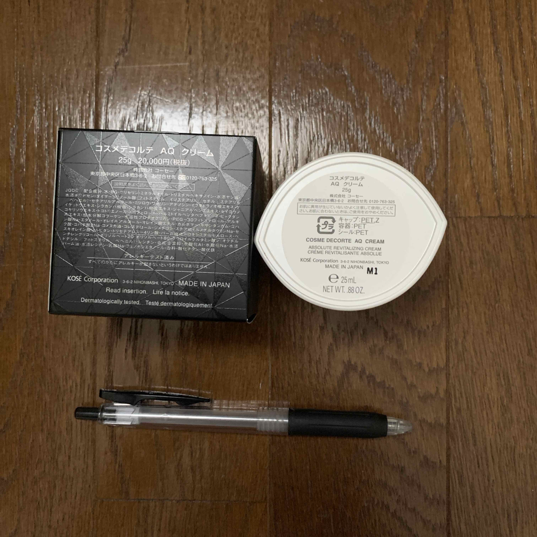 COSME DECORTE(コスメデコルテ)のCOSME DECORTE AQ クリーム25g 空容器・空箱のみです コスメ/美容のコスメ/美容 その他(その他)の商品写真