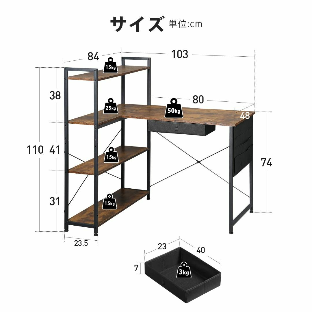 【色: ビンテージ】Maihail 机 pcデスク ラック付きデスク l字デスク