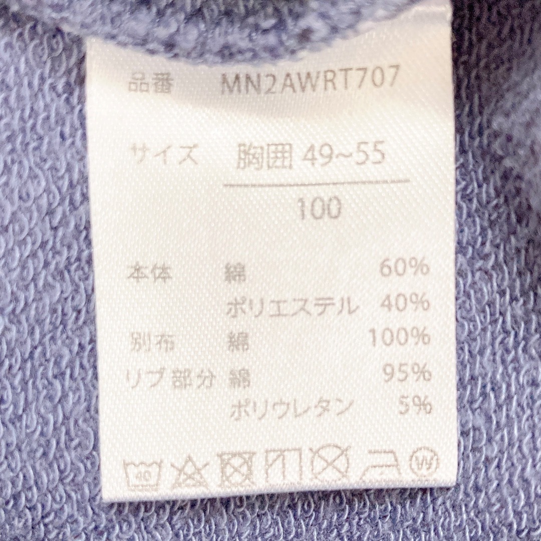 pairmanon(ペアマノン)のpairmanon ペアマノン 異素材セーラーカラートレーナー 100cm キッズ/ベビー/マタニティのキッズ服男の子用(90cm~)(Tシャツ/カットソー)の商品写真