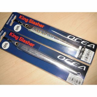 シマノ(SHIMANO)のシマノ　キングスラッシャー 120g　シルバー・キョウリングロー　２本(ルアー用品)