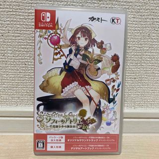 ソフィーのアトリエ ～不思議な本の錬金術士～ DX Switch(家庭用ゲームソフト)