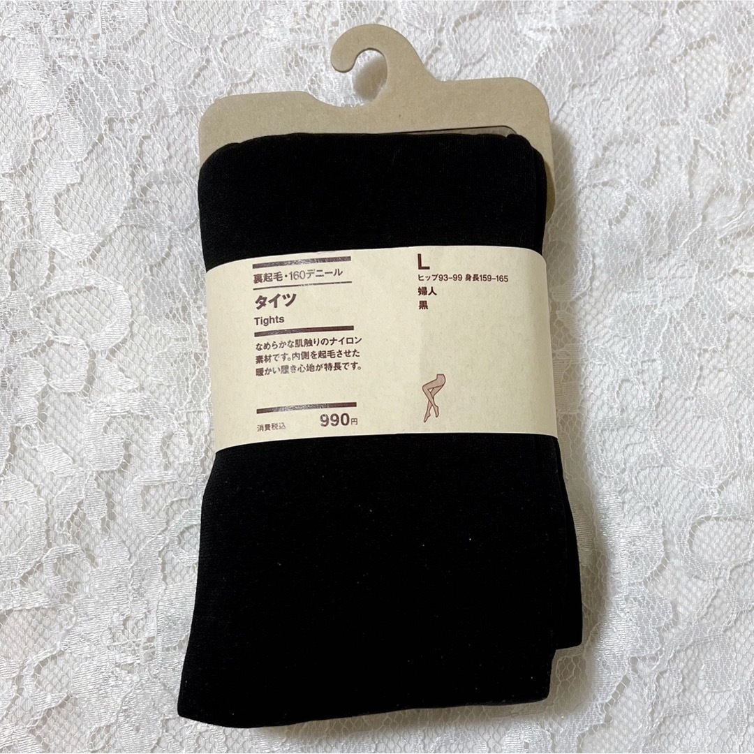 MUJI (無印良品)(ムジルシリョウヒン)の無印良品　裏起毛タイツ　160デニール レディースのレッグウェア(タイツ/ストッキング)の商品写真