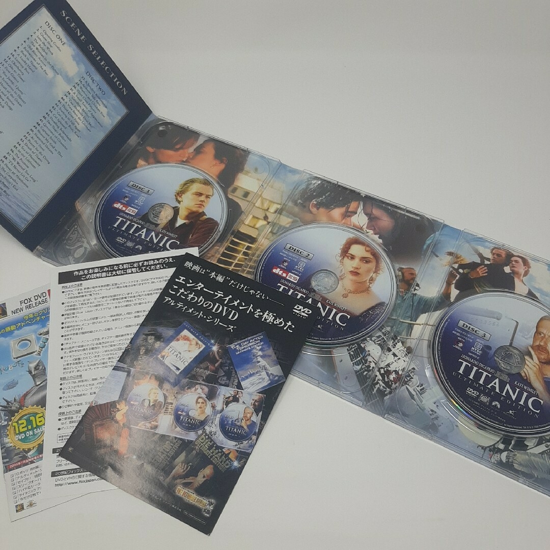 【セル版】タイタニック アルティメット・エディション DVD 3枚組 日本語吹替