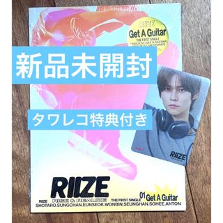 NCT - RIIZEトレカ アルバム get a guitar ウンソク タワレコ特典の ...