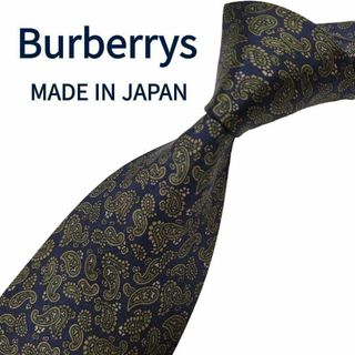 バーバリー(BURBERRY) ネクタイ（ペイズリー）の通販 100点以上