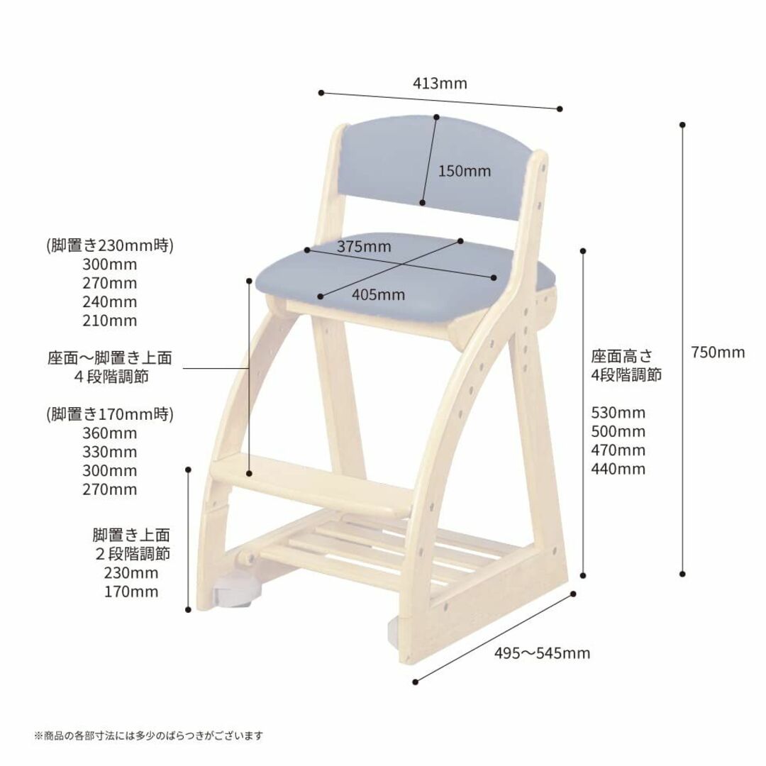 【色:WWPR】KOIZUMI(コイズミ学習机) 学習椅子 WWパープル サイズ インテリア/住まい/日用品の収納家具(その他)の商品写真