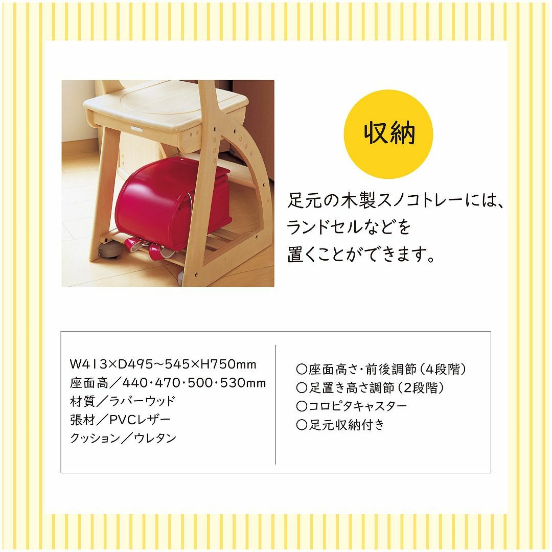 【色:WWPR】KOIZUMI(コイズミ学習机) 学習椅子 WWパープル サイズ インテリア/住まい/日用品の収納家具(その他)の商品写真