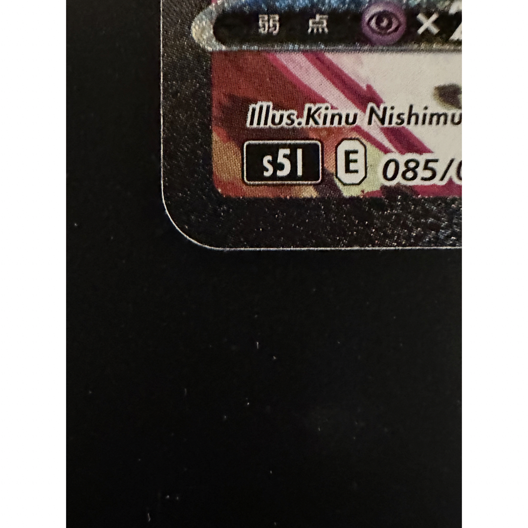 いちげきウーラオス vmax HR エンタメ/ホビーのトレーディングカード(シングルカード)の商品写真