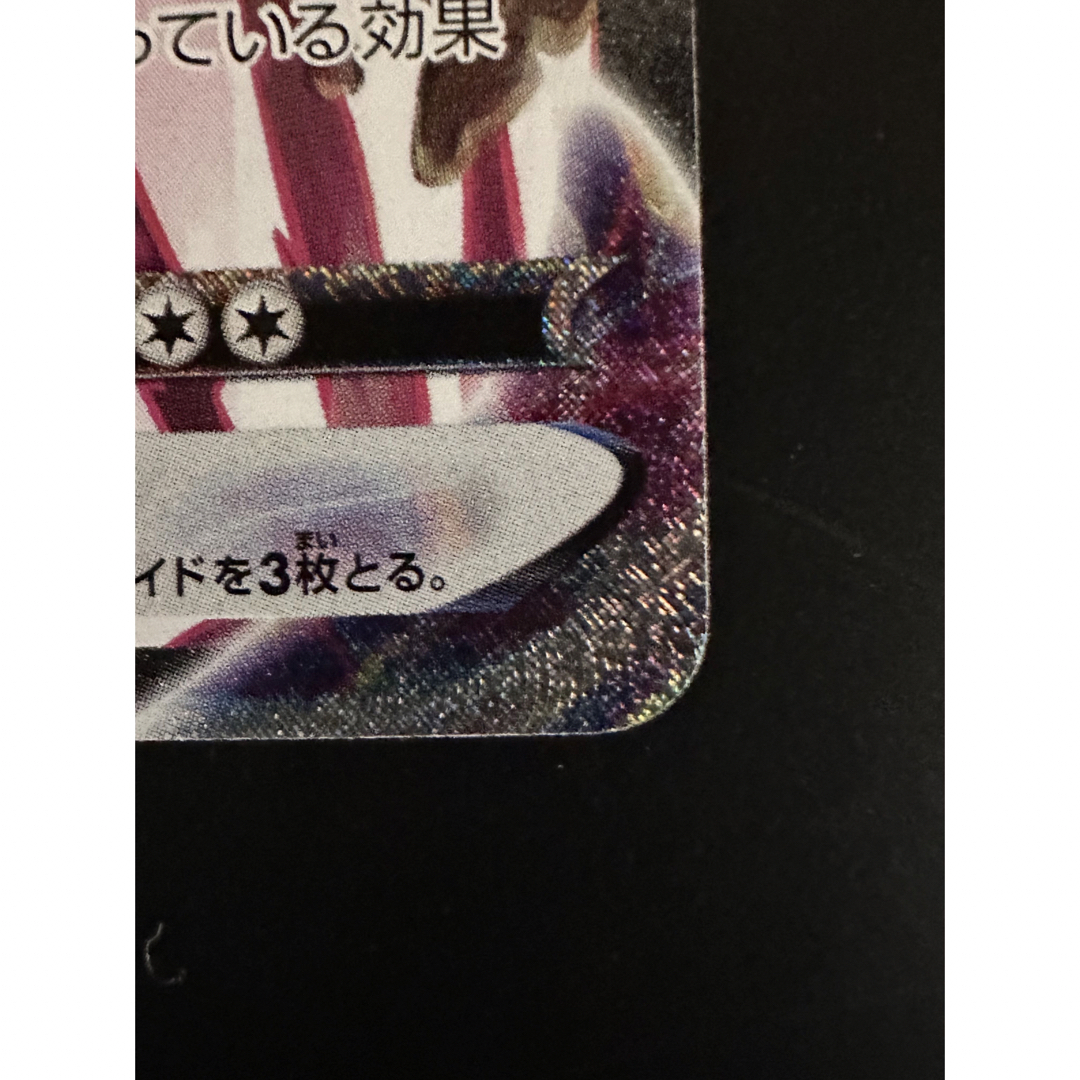 いちげきウーラオス vmax HR エンタメ/ホビーのトレーディングカード(シングルカード)の商品写真