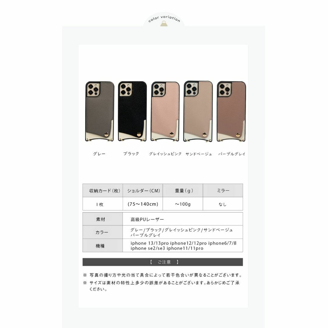 【色: サンドベージュ】iphone13 iphone14 ショルダータイプス  スマホ/家電/カメラのスマホアクセサリー(その他)の商品写真