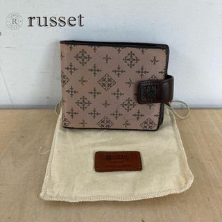 ラシット(Russet)のrusset 折り財布(財布)