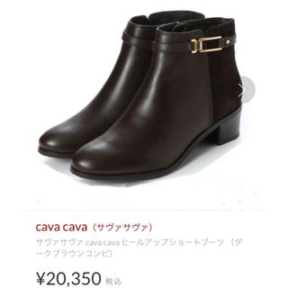 サヴァサヴァ（ゴールド/金色系）の通販 49点 | cavacavaを買うならラクマ