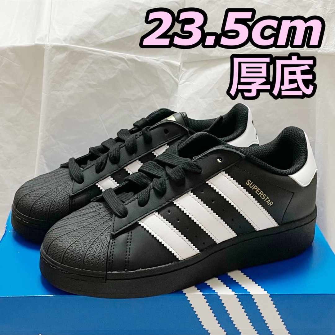 adidas superstar xlg アディダス スーパースター 厚底 黒 | フリマアプリ ラクマ