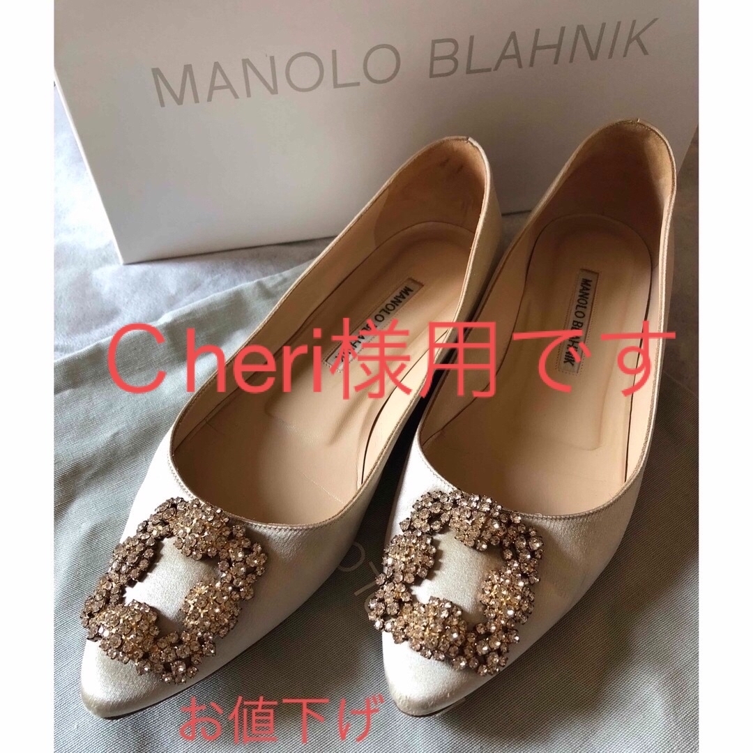 MANOLO BLAHNIK - マノロブラニク／ハンギシ／フラットシューズの通販 ...