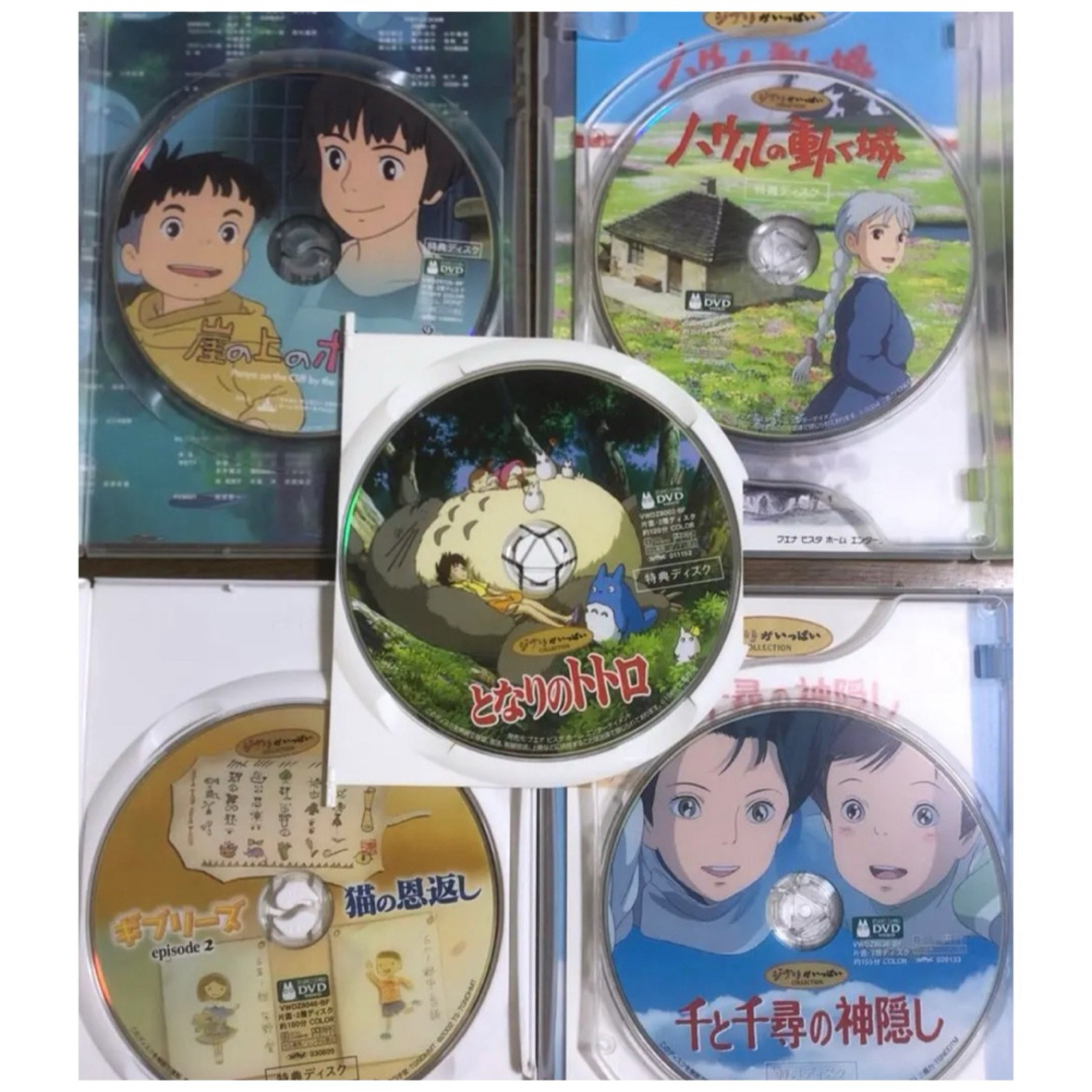 専用です。ケース付き♤ジブリDVD5作品セットです！！