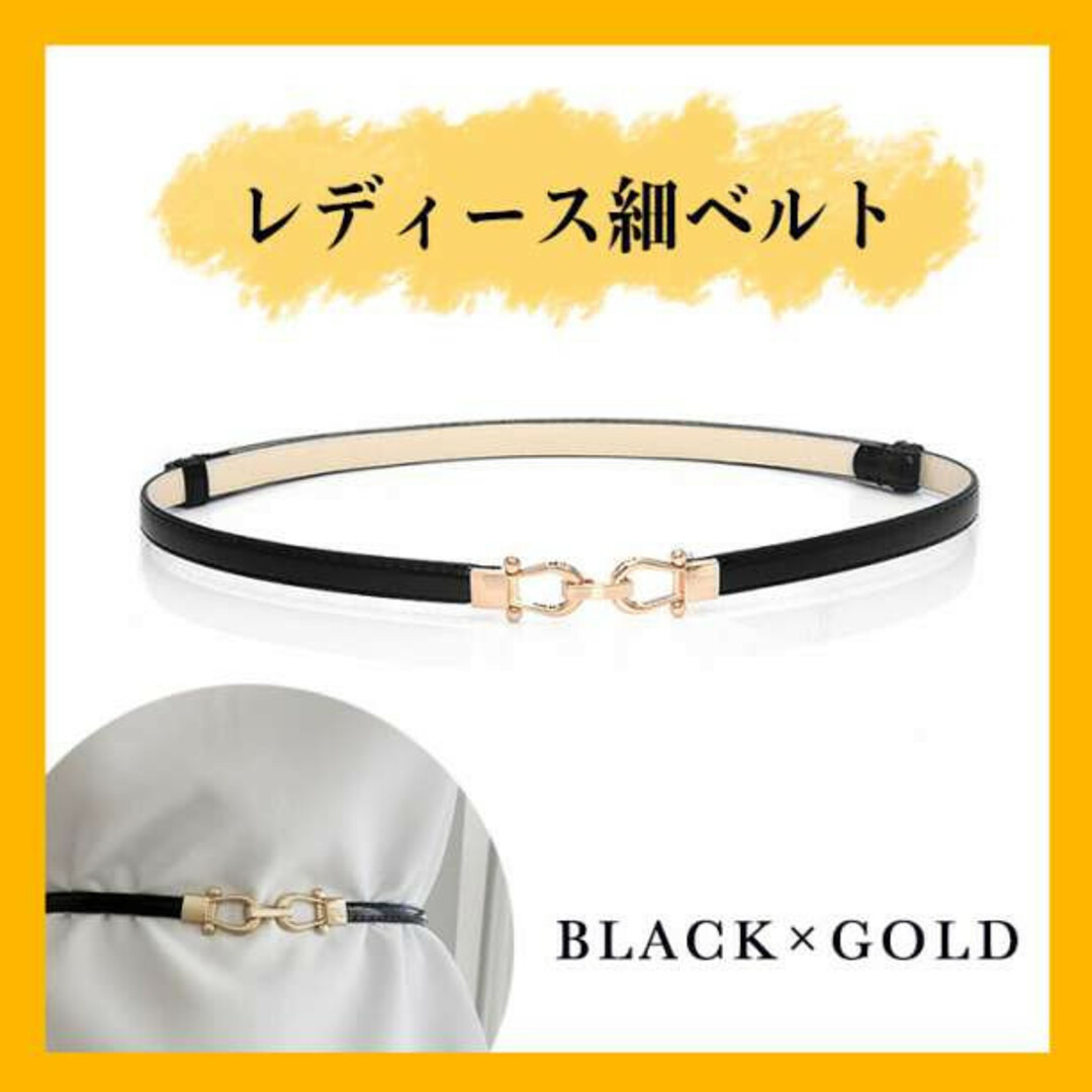 zoe Roller belt / gold ×black ベルト-