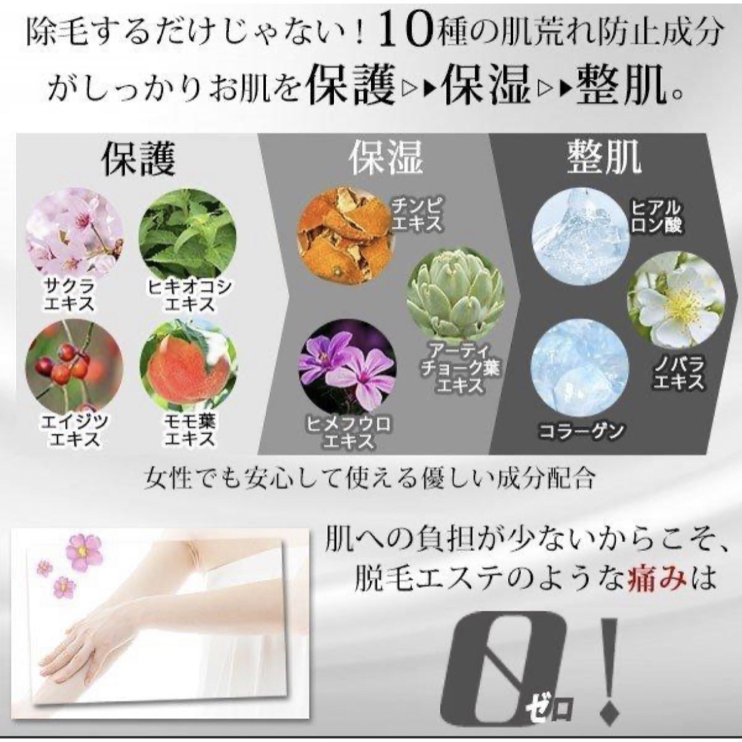 ＜MEDISTHE＞薬用 除毛クリーム エピリムーバー 180g 男女兼用  コスメ/美容のボディケア(脱毛/除毛剤)の商品写真