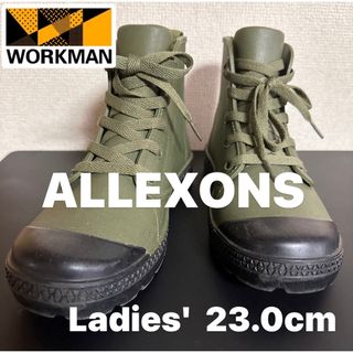 WORKMAN - ※プロフ必読★新品未使用★ 【ALLEXONS】防水ブーツ 長靴 23.0cm