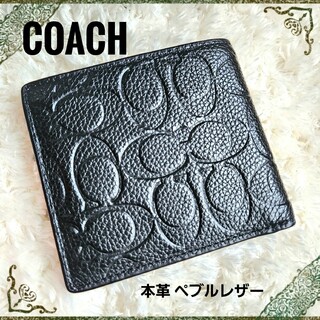 コーチ(COACH) ヴィンテージ 折り財布(メンズ)の通販 16点 | コーチの