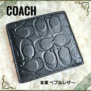 コーチ(COACH) ヴィンテージ 折り財布(メンズ)の通販 17点 | コーチの