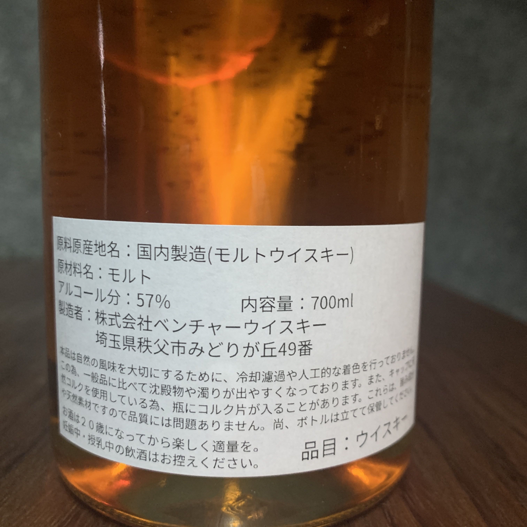 秩父2012　カスク＃1930　MDC　for 白木商店 （700ml、57%） 食品/飲料/酒の酒(ウイスキー)の商品写真