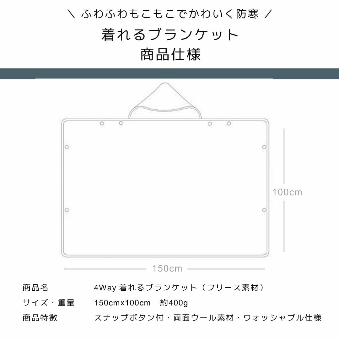 Lunamil 【1枚4役】「着るブランケット グレー(100cm×150cm)