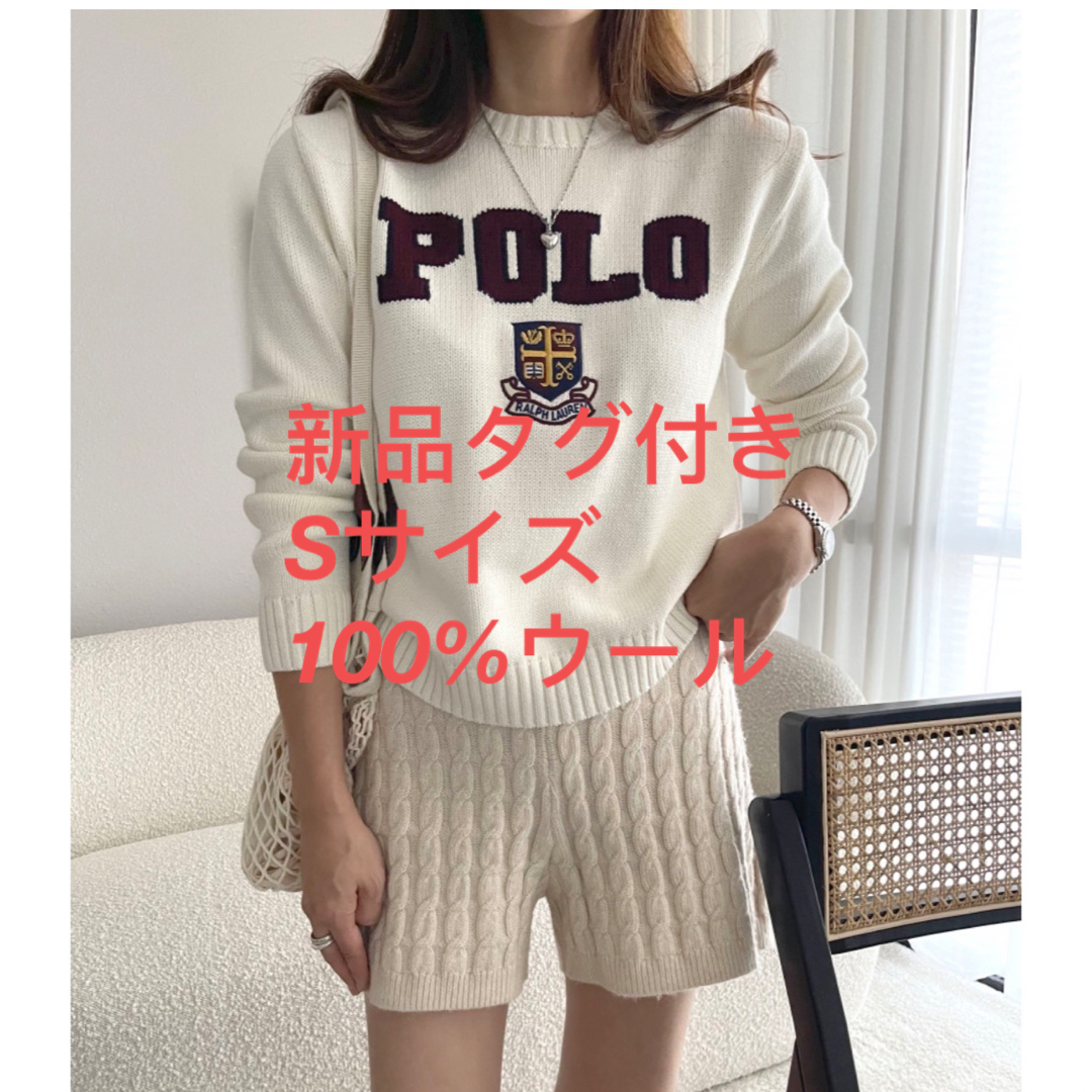 Polo人気ポロラルフローレンロゴインターシャニット100%ウールセーター
