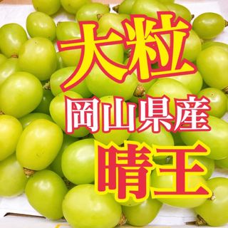 4ページ目 - フルーツの通販 130,000点以上(食品/飲料/酒) | お得な
