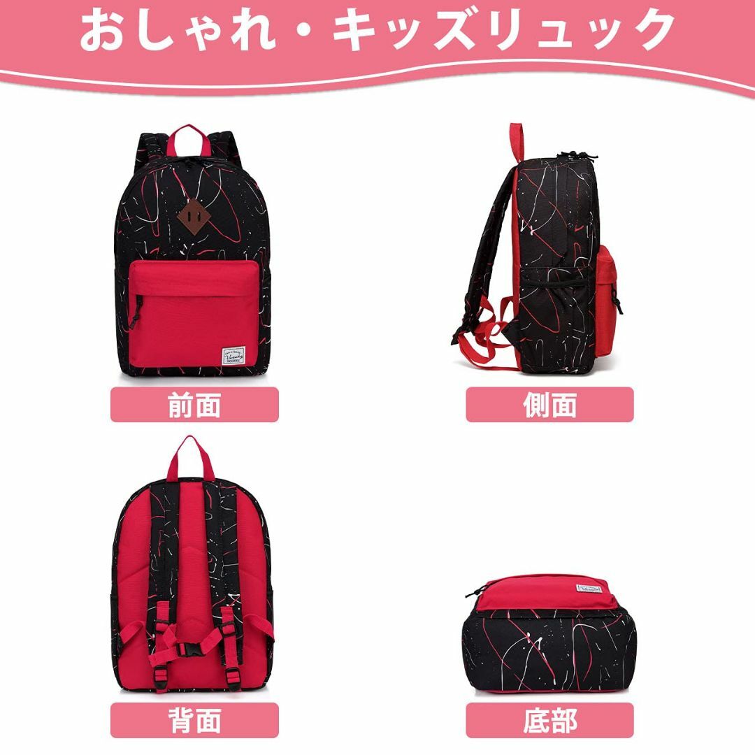 【色: ブラック】Vaschy リュック 子供 キッズ バッグ 幼稚園 通園 入 【色: ブラック】Vaschy リュック 子供 キッズ バッグ 幼稚園 通園 入
