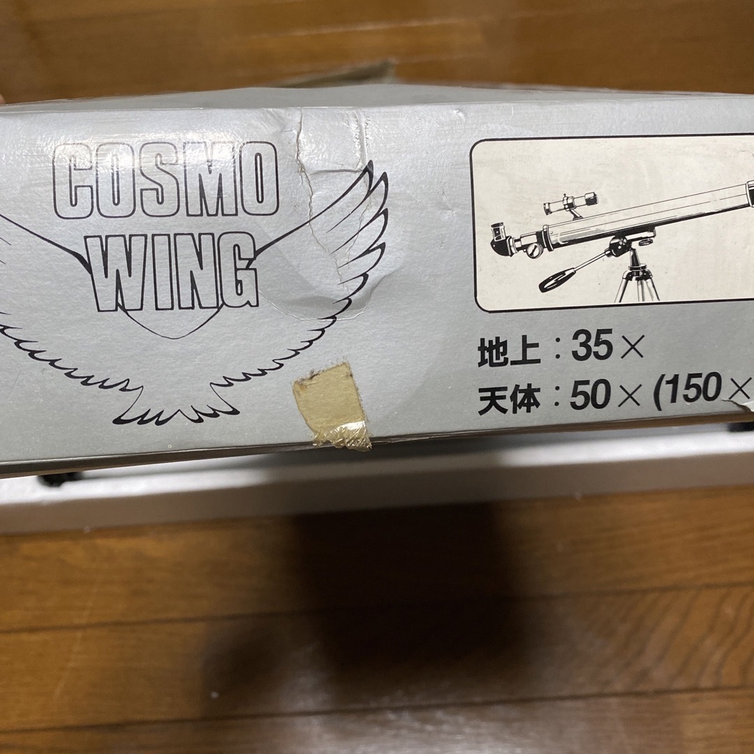 Kenko - 天体望遠鏡 COSMO WING Astronomical Telescopesの通販 by