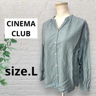 CINEMA CLUBシネマクラブ ブルー系 シャツ 襟なし 春秋 L(シャツ)