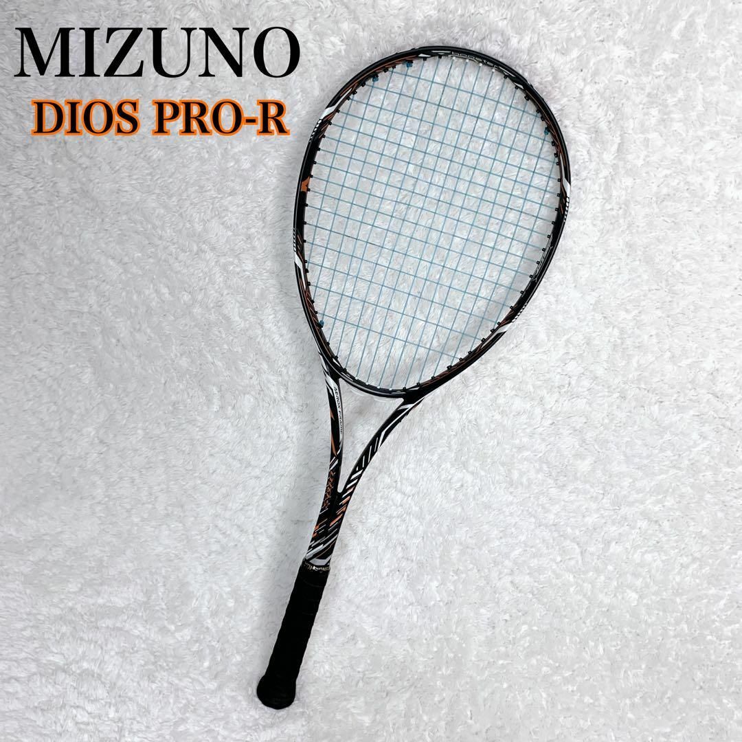 美品】 MIZUNO XYST DIOS PRO-R 軟式 テニス ラケット-