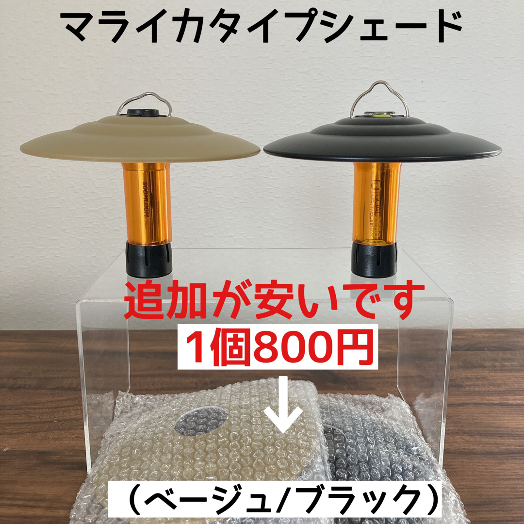 ゴールゼロ ハーフアンバー ブルーグローブ ゼロレギタイプ 2色セット