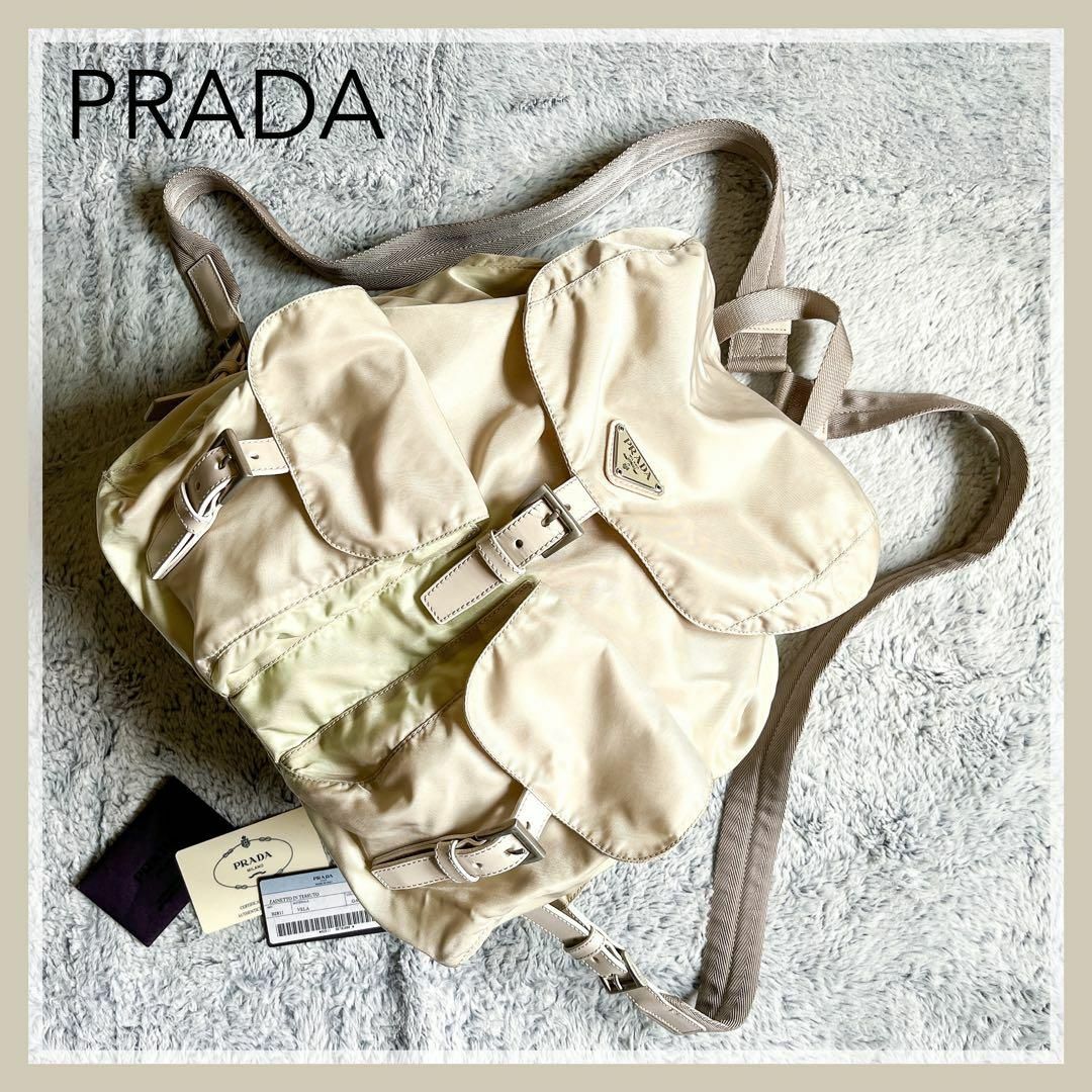 PRADA プラダ  ナイロンリュック 三角プレート