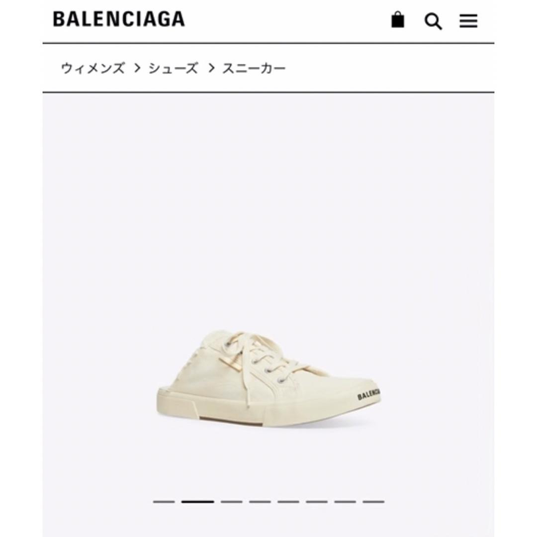 Balenciaga - バレンシアガ Paris スニーカーミュール スニーカーの+