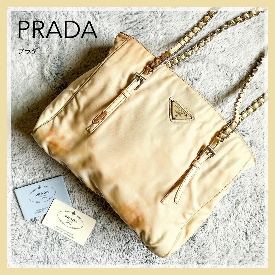 PRADA】プラダ テスートナイロン チェーン トートバッグ 三角プレート-