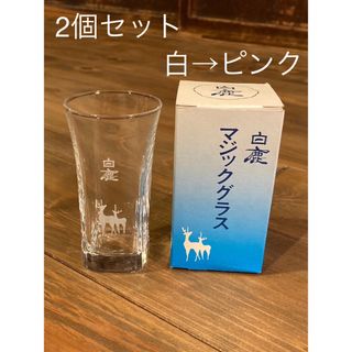 未使用シール付きHOYAリキュール食前酒グラス5色セット