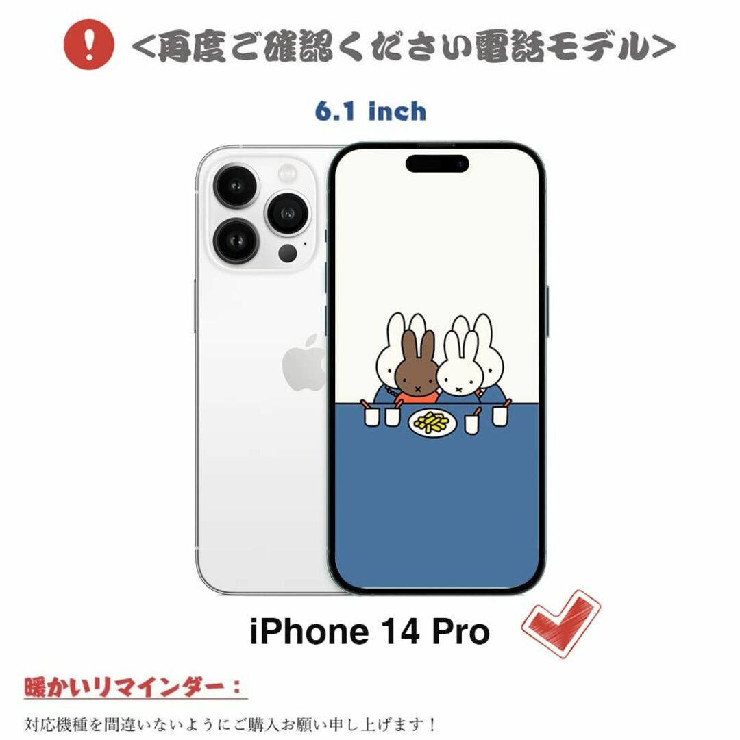 【色: グリーン】iPhone 14 pro ケース 手帳型 可愛いウサギ iP スマホ/家電/カメラのスマホアクセサリー(その他)の商品写真