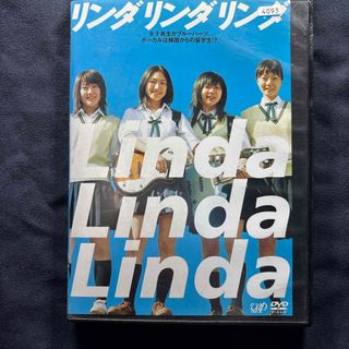 リンダ　リンダ　リンダ DVD レンタル落ち(日本映画)