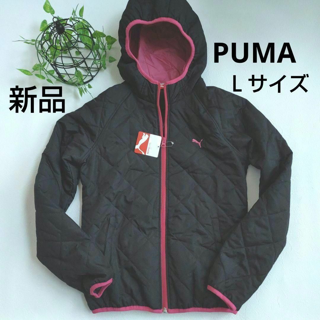 PUMA プーマ　ナイロンジャケット　トラックジャケット