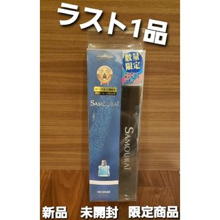 サムライアクアマリン柔軟剤　人気柔軟剤 　サムライ柔軟剤　ダウニー　ラボン