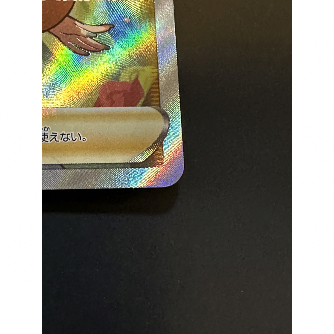 ソニア sr 極美品 エンタメ/ホビーのトレーディングカード(シングルカード)の商品写真
