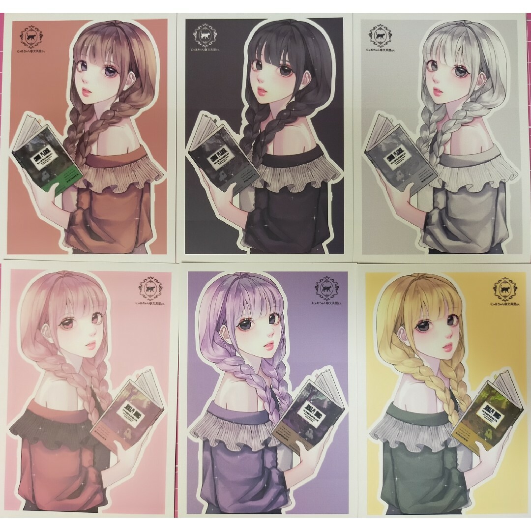 専用出品】にゃあちゃんの文具屋さんステッカー お纏め品の通販 by と