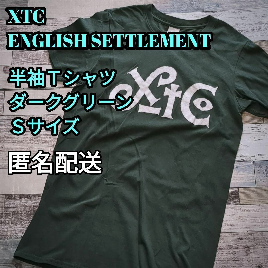 【完売品】XTC　Ｔシャツ　ダークグリーン　Ｓサイズ