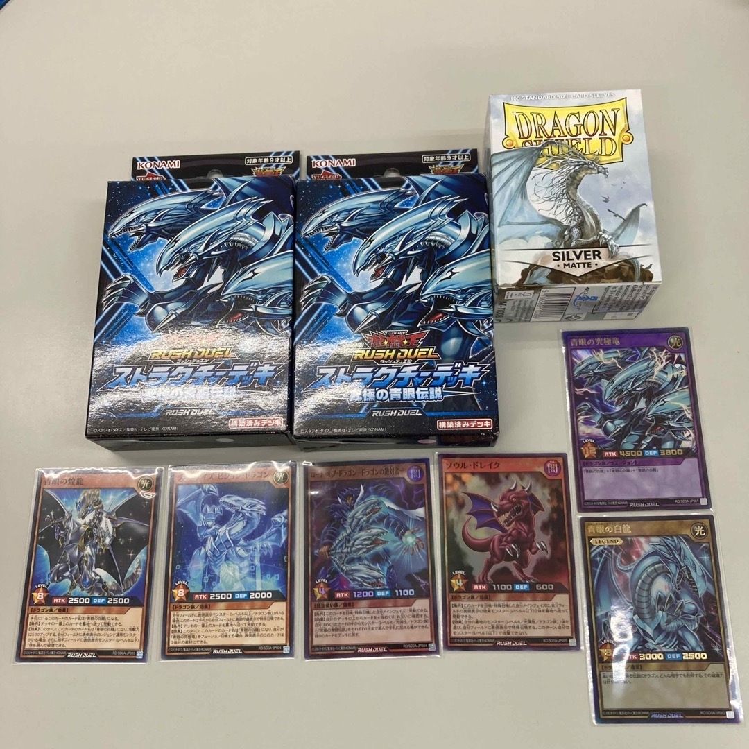 ホットセール 遊戯王 12BOX 究極の青眼伝説- ラッシュデュエル 究極の ホットセール 遊戯王 12BOX 究極の青眼伝説- ラッシュデュエル 究極の