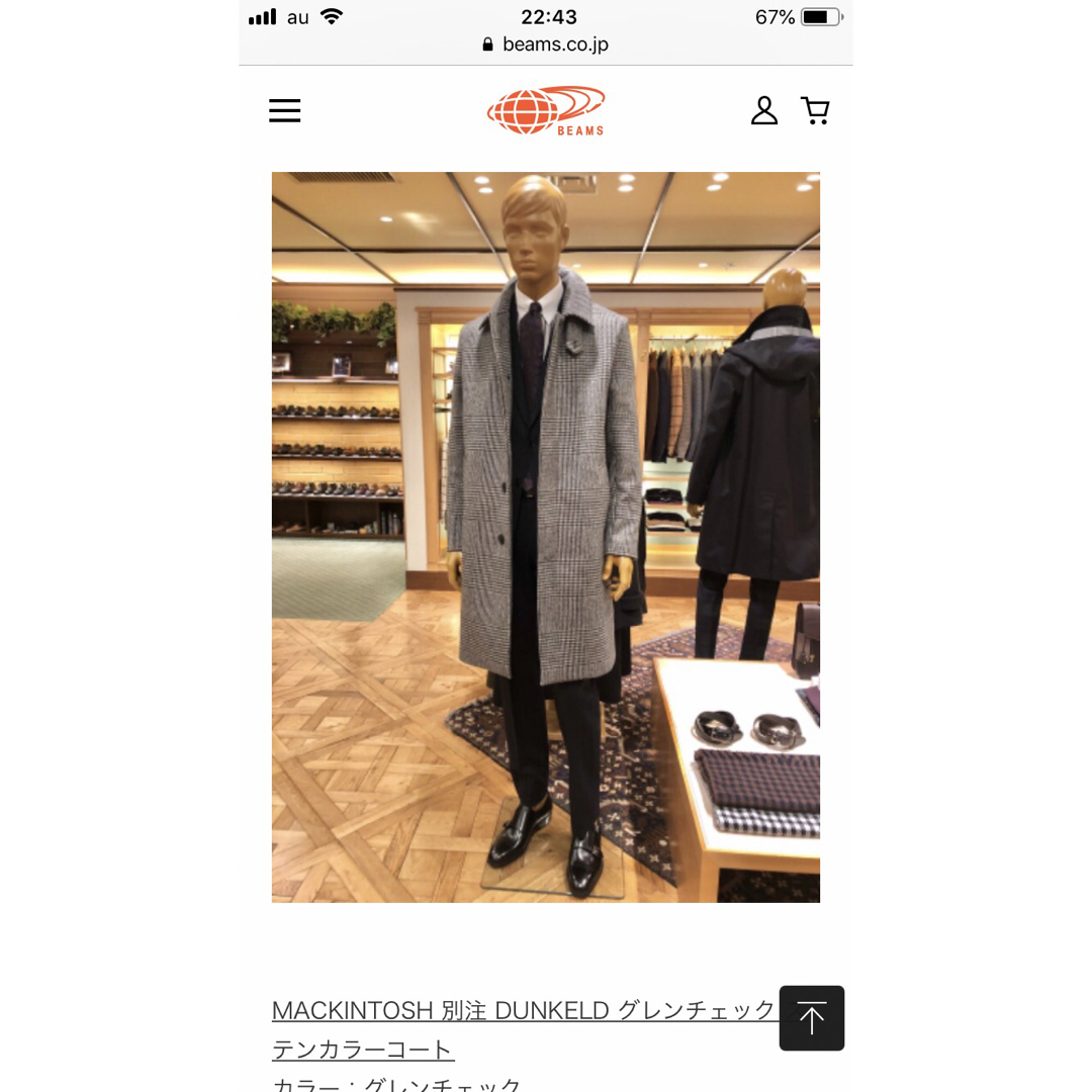 マッキントッシュ　ダンケルドウールコートMACKINTOSHネイビー紺38サイズ585センチ